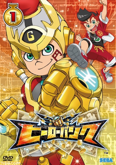 テレビアニメ『ヒーローバンク』DVD第1巻が発売決定、封入特典は