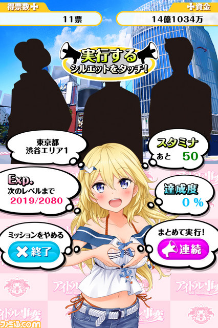 【週間PVランキング】PVランキングも画像アクセスランキングもあのキャラクターが1位！【6/28～7/4】_06