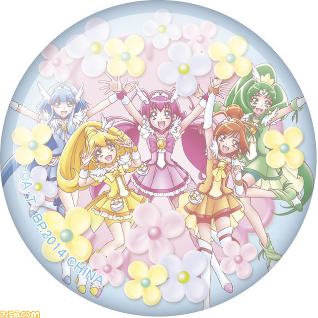 “一番くじ ハピネスチャージプリキュア！～10しゅうねんきねんパーティー！～" 7月下旬より販売開始_20