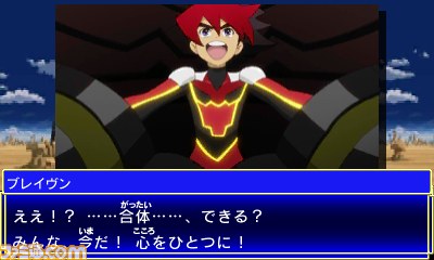 テンカイナイト ブレイブバトル 多彩な各モードを主人公 大神グレン テンカイナイト ブレイブバトル 多彩な各モードを主人公 大神グレン