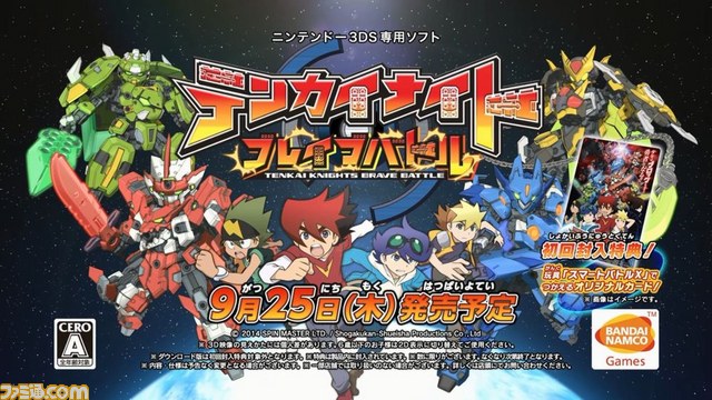 テンカイナイト ブレイブバトル』 多彩な各モードを主人公・大神