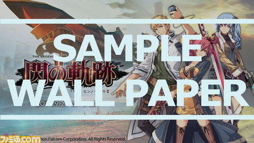 『英雄伝説 閃の軌跡II』などシリーズの情報満載の無料冊子“月刊 ファルコム軌跡マガジン”最新号が本日7月8日より配布開始_01