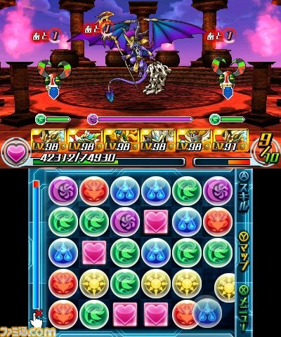 『パズドラZ』死の司祭“ククロ”出現ダンジョン絵馬が本日7月8日より再配信スタート_02