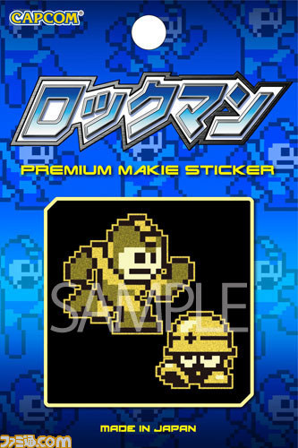 『ロックマン』シリーズのグッズプロジェクトが始動　“E缶”ビッグサイズクッションをはじめとしたさまざまなグッズが9月より発売_19