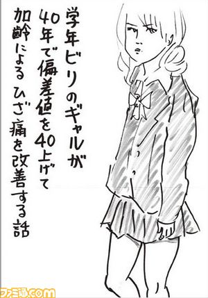061207