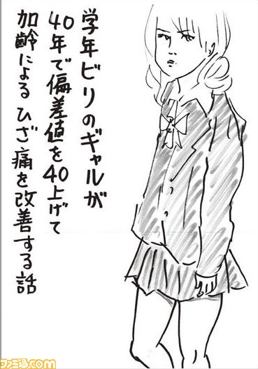 061207