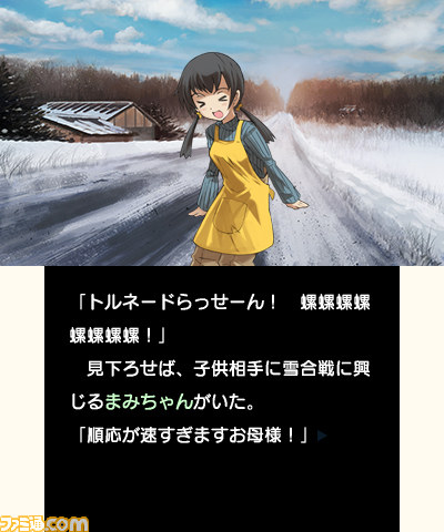 気軽に読めるビジュアルノベル『神学の七月』7月16日より配信スタート_05