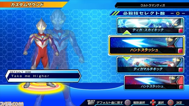 Ps3 Ps Vita スーパーヒーロージェネレーション が10月23日に発売決定 ガンダム ウルトラマン 仮面ライダーのヒーローが一挙参戦 ファミ通 Com