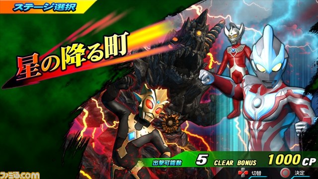 PS3／PS Vita『スーパーヒーロージェネレーション』が10月23日に発売決定、ガンダム、ウルトラマン、仮面ライダーのヒーローが一挙参戦！_26