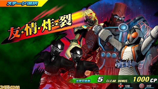 PS3／PS Vita『スーパーヒーロージェネレーション』が10月23日に発売決定、ガンダム、ウルトラマン、仮面ライダーのヒーローが一挙参戦！_27