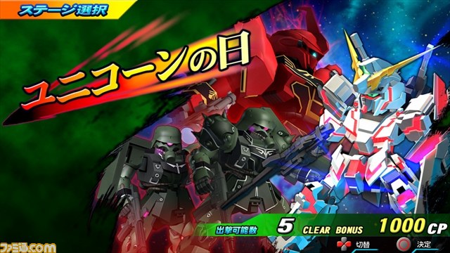 PS3／PS Vita『スーパーヒーロージェネレーション』が10月23日に発売決定、ガンダム、ウルトラマン、仮面ライダーのヒーローが一挙参戦！_28