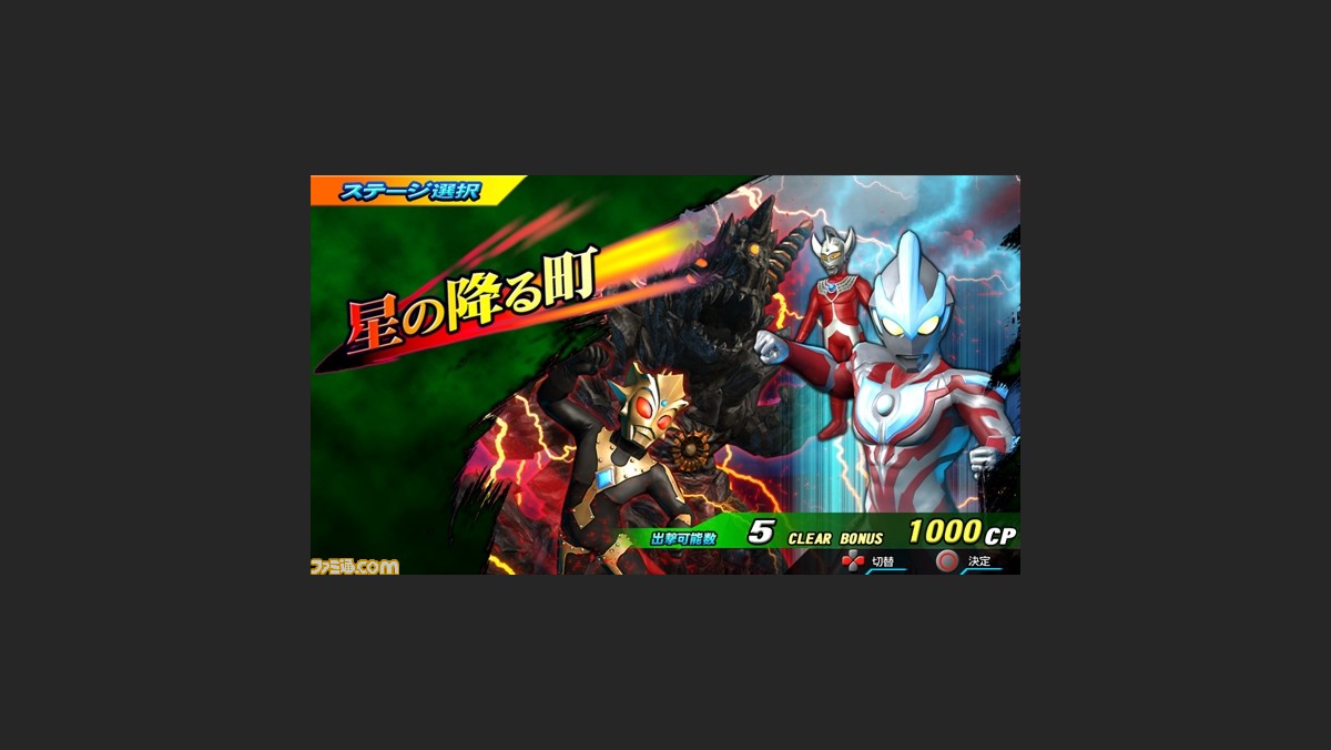 Ps3 Ps Vita スーパーヒーロージェネレーション が10月23日に発売決定 ガンダム ウルトラマン 仮面ライダーのヒーローが一挙参戦 ファミ通 Com