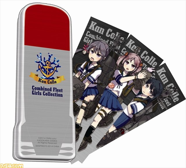 『艦これ』の“一番くじ”最新作が8月上旬より展開スタート、第3弾のテーマは空母機動部隊の姉妹艦_05