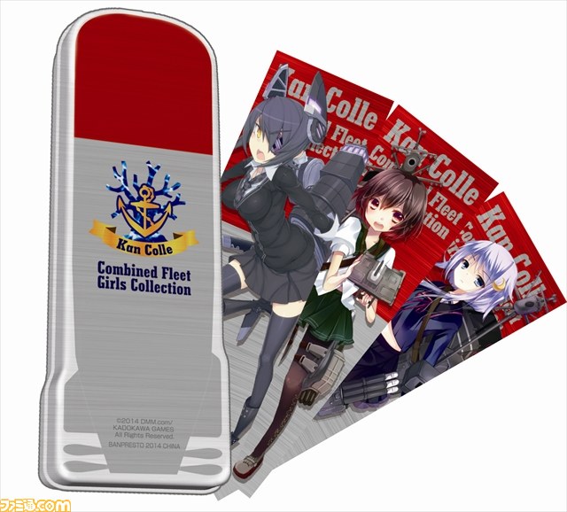 『艦これ』の“一番くじ”最新作が8月上旬より展開スタート、第3弾のテーマは空母機動部隊の姉妹艦_06