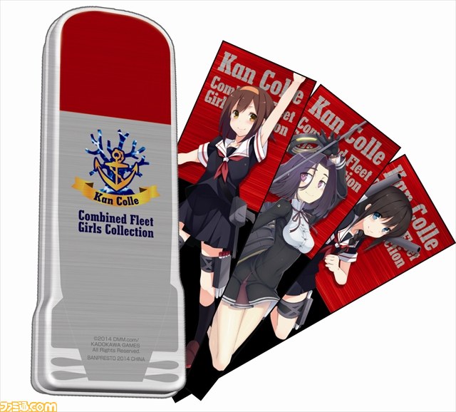 『艦これ』の“一番くじ”最新作が8月上旬より展開スタート、第3弾のテーマは空母機動部隊の姉妹艦_07