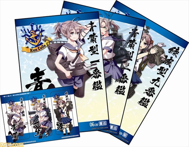 『艦これ』の“一番くじ”最新作が8月上旬より展開スタート、第3弾のテーマは空母機動部隊の姉妹艦_15