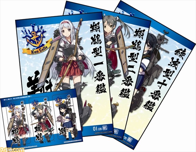 『艦これ』の“一番くじ”最新作が8月上旬より展開スタート、第3弾のテーマは空母機動部隊の姉妹艦_18