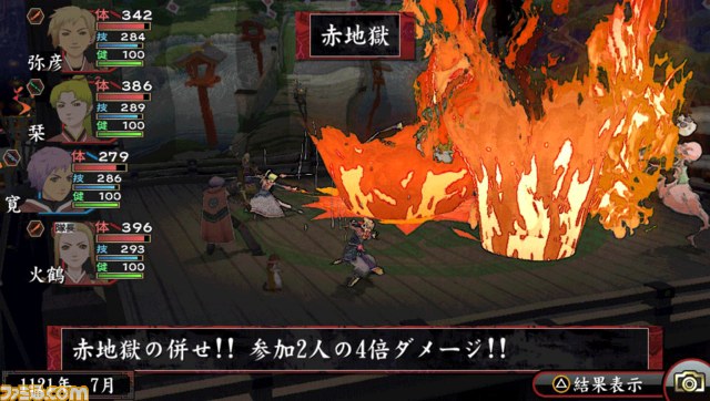 『俺の屍を越えてゆけ2』ゲーム冒頭の体験版が本日7月10日より配信スタート　画像共有に便利な“写真館”サイトもオープン_04