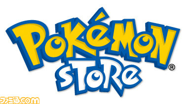 ポケモンストア 新千歳空港店が本日7月10日オープン ここでしか買えない パイロットピカチュウ のぬいぐるみも ファミ通 Com ポケモンストア 新千歳空港店が本日7月10日オープン ここでしか買えない パイロットピカチュウ のぬいぐるみも ファミ通 Com
