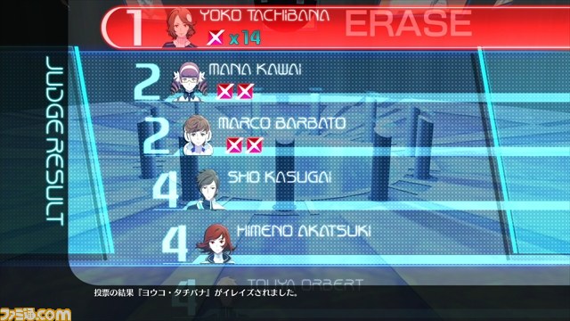 『ロストディメンション』“裏切り者”に関するゲームシステムなど最新情報が公開_05