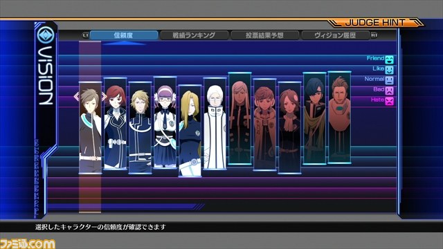 『ロストディメンション』“裏切り者”に関するゲームシステムなど最新情報が公開_08