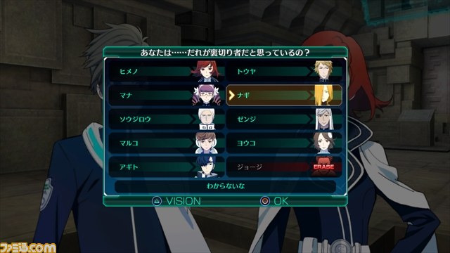 『ロストディメンション』“裏切り者”に関するゲームシステムなど最新情報が公開_10