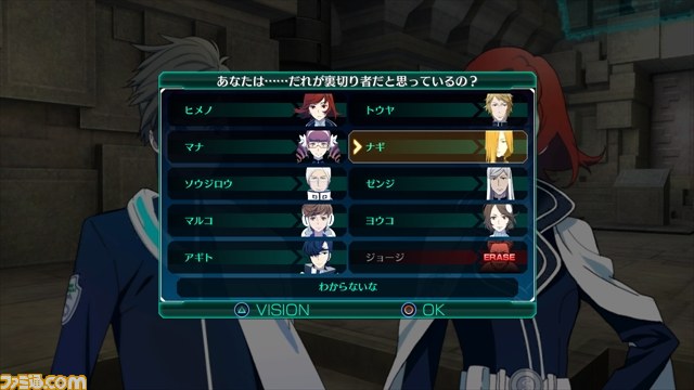 『ロストディメンション』“裏切り者”に関するゲームシステムなど最新情報が公開_10