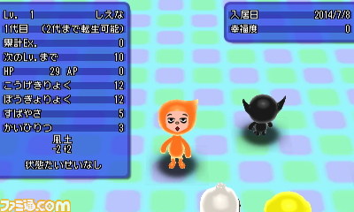 電波人間のrpg Free の新要素となる 世代 とは 動画公開 ファミ通 Com