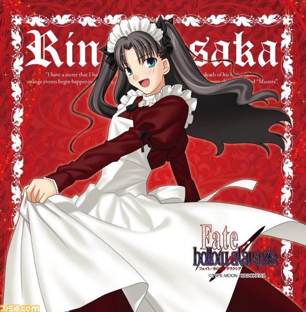 『フェイト/ホロウ アタラクシア』店舗別特典が一挙20種公開_02