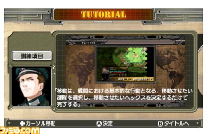 ニンテンドー3DS『大戦略 大東亜興亡史 第二次世界大戦勃発！ ～枢軸軍対連合軍 全世界戦～』が10月30日発売_04