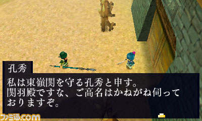 三国志の名エピソードをゲームとして遊べる『サンゴクストーリーズ天（仮題）』が2014年に配信開始予定_02