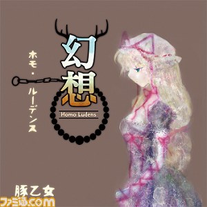 『maimai GreeN PLUS』定番曲から驚きのネタ曲まで9曲の追加収録が決定_03