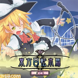 『maimai GreeN PLUS』定番曲から驚きのネタ曲まで9曲の追加収録が決定_07