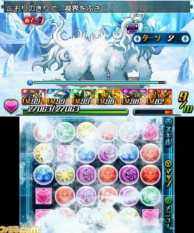 『パズドラZ』“雪原の暴君・コキュートス”登場ダンジョン絵馬が配信スタート さらに“コロツアー2014”でのスコアアタック大会が開催決定_03