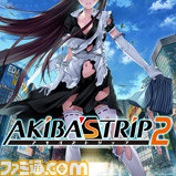 アクワイアがサマーキャンペーンを実施、『AKIBA’S TRIP2（アキバズトリップ2）』もディスカウント価格で配信決定_03