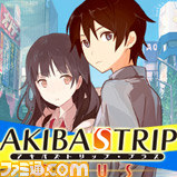 アクワイアがサマーキャンペーンを実施、『AKIBA’S TRIP2（アキバズトリップ2）』もディスカウント価格で配信決定_02