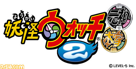 妖怪ウォッチ2 元祖/本家』初週販売本数はいきなりミリオン突破の128万