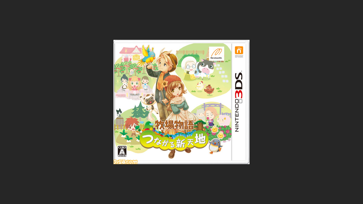 牧場物語 つながる新天地 新モードを搭載した 更新データ の配信が決定 ダウンロード版も配信決定 ファミ通 Com 牧場物語 つながる新天地 新モードを搭載した 更新データ の配信が決定 ダウンロード版も配信決定 ファミ通 Com