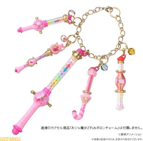 おジャ魔女どれみ の ペペルトポロン がかわいいバッグチャームになってプレミアムバンダイで復活 ファミ通 Com