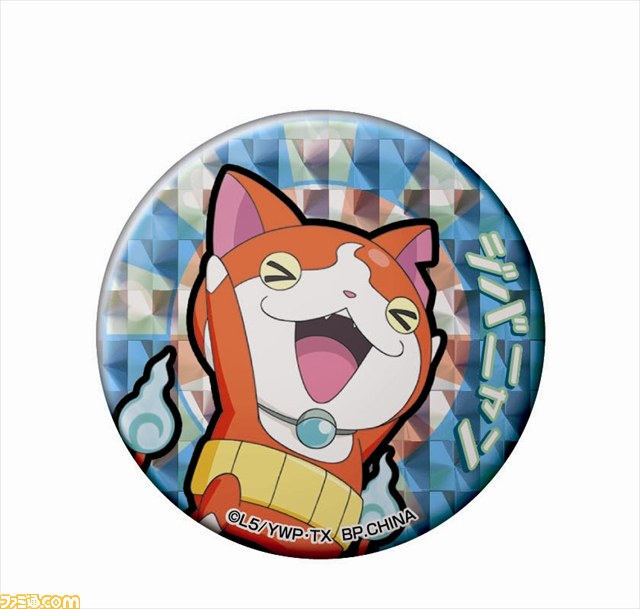 『妖怪ウォッチ』がついに“一番くじ”初登場！　メダル＆カードホルダーやぬいぐるみなどがラインアップ_18