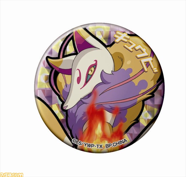 『妖怪ウォッチ』がついに“一番くじ”初登場！　メダル＆カードホルダーやぬいぐるみなどがラインアップ_21