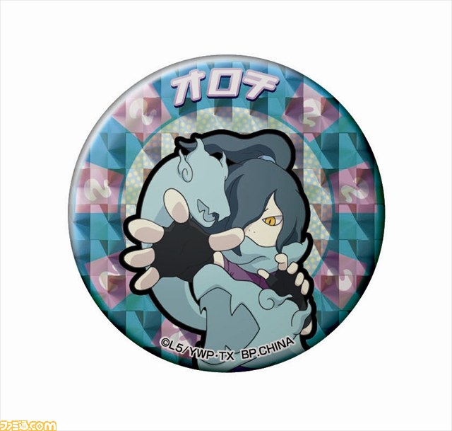 『妖怪ウォッチ』がついに“一番くじ”初登場！　メダル＆カードホルダーやぬいぐるみなどがラインアップ_22