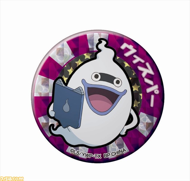 『妖怪ウォッチ』がついに“一番くじ”初登場！　メダル＆カードホルダーやぬいぐるみなどがラインアップ_23