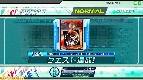 『初音ミク Project DIVA Arcade Future Tone Version A』が本日7月17日より稼動スタート_07