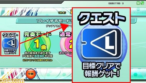 『初音ミク Project DIVA Arcade Future Tone Version A』が本日7月17日より稼動スタート_05