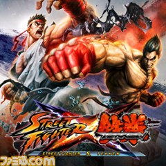 カプコンの熱い格闘タイトルが続々値下げ! 『ストリートファイター X(クロス) 鉄拳』や『ヴァンパイア リザレクション』などが半額に_03