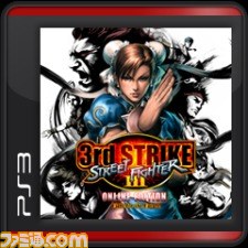 カプコンの熱い格闘タイトルが続々値下げ! 『ストリートファイター X(クロス) 鉄拳』や『ヴァンパイア リザレクション』などが半額に_05