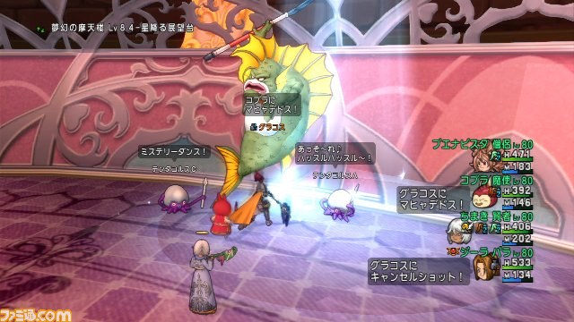 『ドラゴンクエストX　オンライン』プレイリポート　その95_11