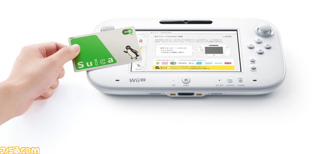 Wii Uでsuica Pasmoなど9種の交通系電子マネーによる支払いが可能に 7月22日よりサービス開始 ファミ通 Com