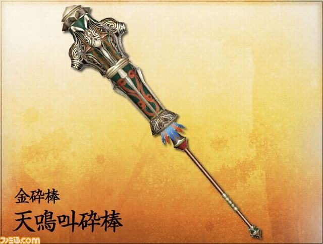 『討鬼伝 極』　ボリュームアップした武具バリエーションやパワーアップした天狐システムを紹介！_12